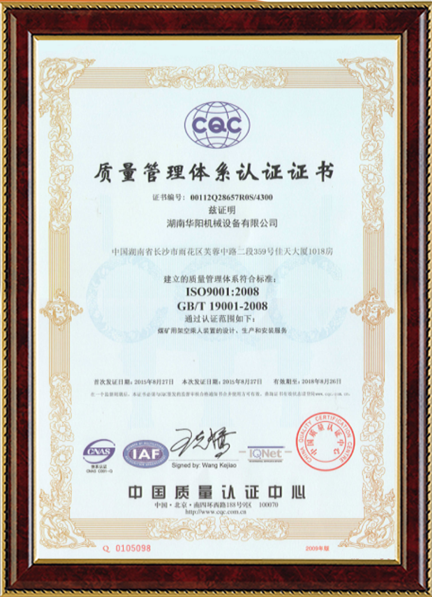 雷速官网直播中心 - 足球+篮球赛事同步直播平台变频器,雷速官网直播中心 - 足球+篮球赛事同步直播平台轮衬,雷速官网直播中心 - 足球+篮球赛事同步直播平台驱动轮构件,湖南雷速官网直播中心 - 足球+篮球赛事同步直播平台有限公司